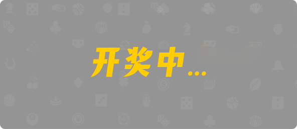 加拿大28,加拿大預(yù)測(cè),加拿大28預(yù)測(cè)